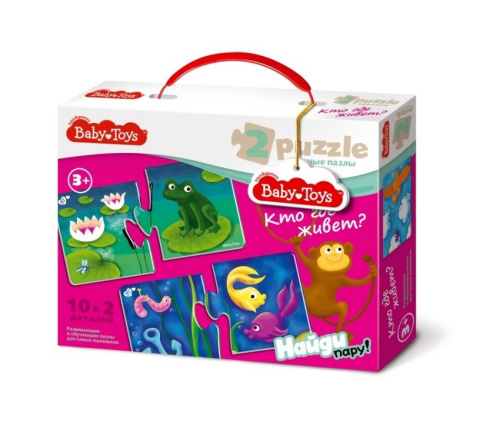Пазлы макси парные "Кто где живет?" 20 элементов BABY TOYS
