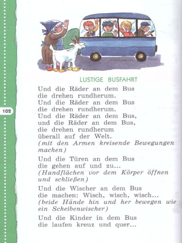 Немецкий язык 4 класс. Учебник (3-й год обучения) "Alles fit!"