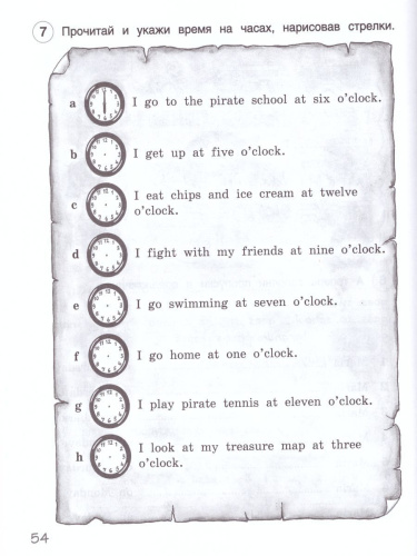 Английский язык 3 класс Brilliant. Рабочая тетрадь ФГОС