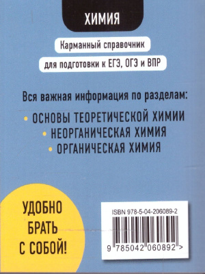 65728505-1