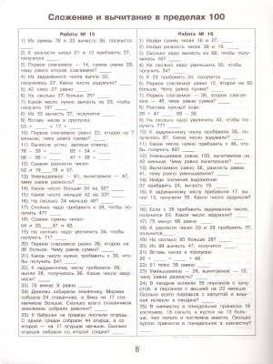 55629457-3