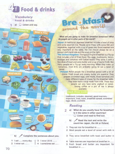 Английский язык 5 класс. Учебное пособие