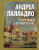 Четыре книги об архитектуре /Наследие эпох