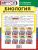 ВПР Биология 6 класс. Типовые задания. 10 вариантов. ФИОКО СТАТГРАД. ФГОС НОВЫЙ ВПР Биология 6 класс. Типовые задания. 10 вариантов. ФИОКО СТАТГРАД. ФГОС НОВЫЙ