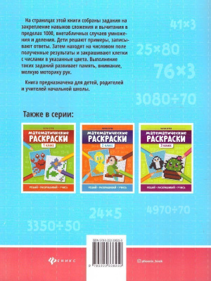 65657317-1