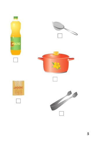 Технология 2 класс. Рабочая тетрадь. К новому учебному пособию. ФГОС