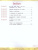 Испанский язык 6 класс. Углубленный уровень.Учебник. Комплект с CD-диском Испанский язык 6 класс. Углубленный уровень.Учебник. Комплект с CD-диском