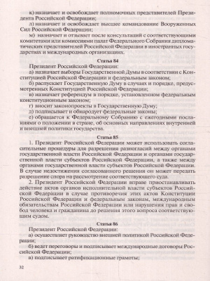 65694147-3