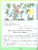 Чтение 2 класс. Учебник. Комплект в 2-х частях. ФГОС ОВЗ. Часть 2