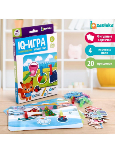 IQ- игра с прищепками "Времена года"