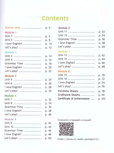 Английский в фокусе 3 класс. Рабочая тетрадь к учебнику (ФП2022)