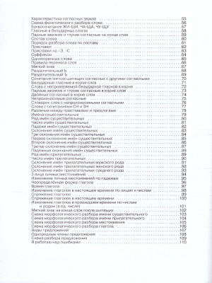 2364-3