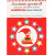 Полный годовой курс занятий 6-7 лет (комплект).Школа семи гномов - это комплексная система занятий с ребенком от рождения до поступления в школу, по 12 кра