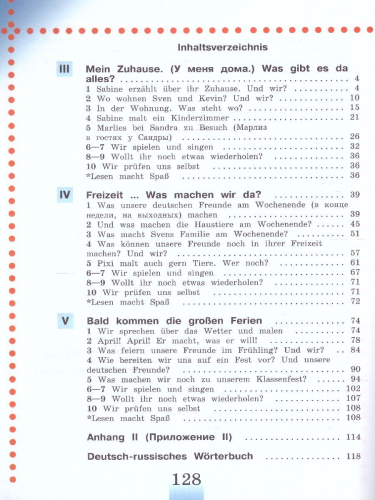 Немецкий язык 4 класс. Учебник в 2-х частях. Часть 2 (ФП2022)