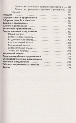 65679131-3