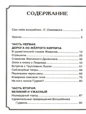 55623825-4