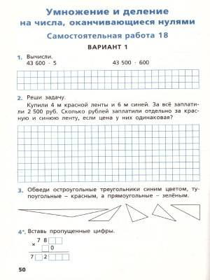 55598066-4