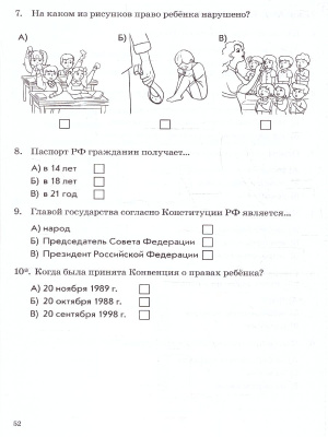 65711268-3