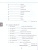 Немецкий язык 5 класс. Контрольные задания (ФП2022) Немецкий язык 5 класс. Контрольные задания (ФП2022)