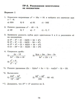65671845-3