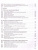 Геометрия 10-11 класс (базовый уровень). Учебник. ВЕРТИКАЛЬ