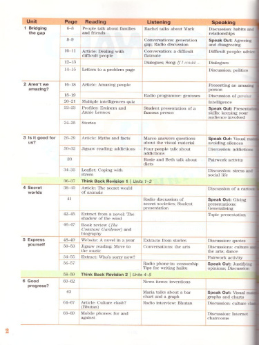 Английский язык 11 класс. Учебник. Базовый уровень. ФГОС