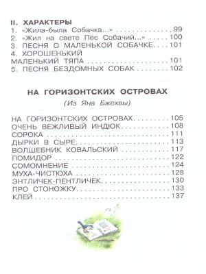 65693499-4