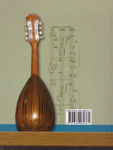 Музыка 7 класс. Учебник. ФГОС