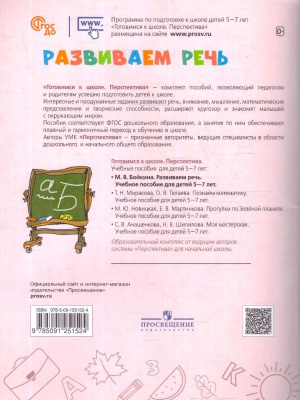 55631652-1