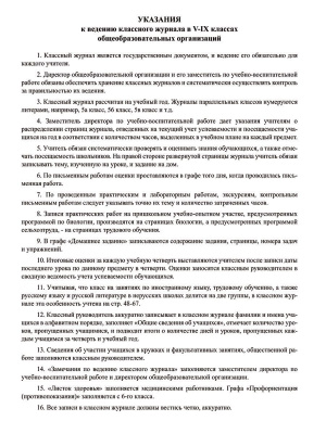 55617593-1
