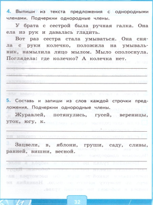 55609638-2