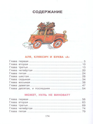 65693273-2