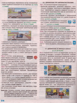 55633519-4
