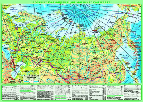 Карта планшетная. РФ политическая/физическая двусторонняя