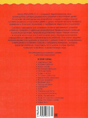 55612387-1