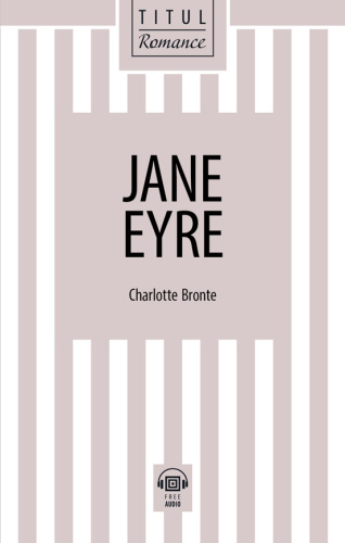Шарлотта Бронте Книга для чтения. Джейн Эйр / Jane Eyre. QR-код для аудио.