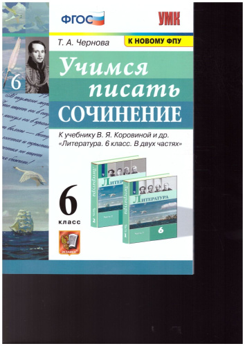 Химия 9 класс. Контрольные и самостоятельные работы (к новому ФПУ). ФГОС