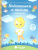 Подготовка к письму. Часть 2. Рабочая тетрадь для детей 5-6 лет