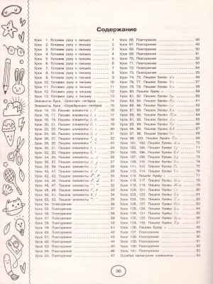 65681387-2