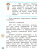 Павлов Информатика. 4 класс. Учебник. В 2 ч. Часть 2 (Бином)