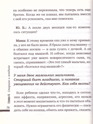 65650714-4