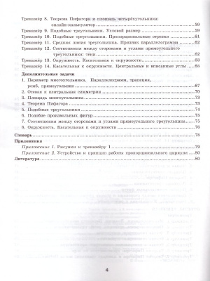 55633550-3