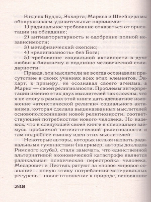 65699165-4