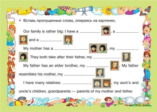 Умные многоразовые карточки. Английские тексты для чтения и пересказа