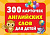 65652320