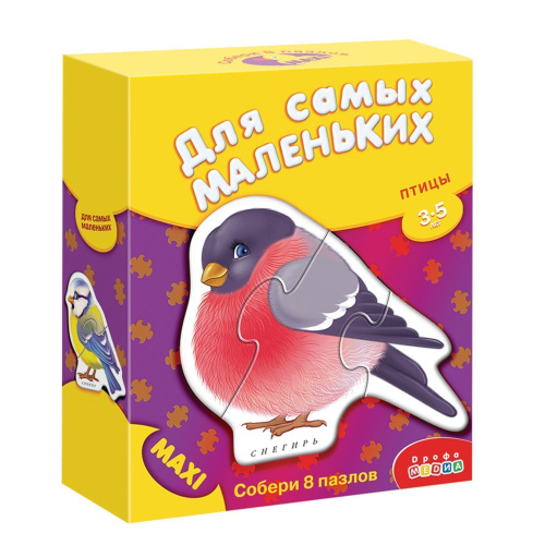 ДСМ.Птицы