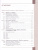 Технология 7-9 класс. Технологии обработки материалов, пищевых продуктов. Учебник