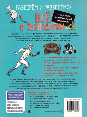 55644648-1