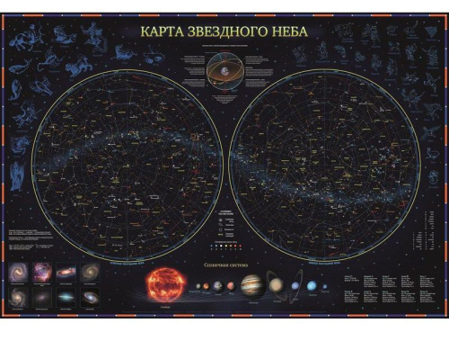 Карта Звездное небо/планеты 59х42 (капсульная ламинация)