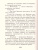 Неизвестный солдат. Школьное чтение